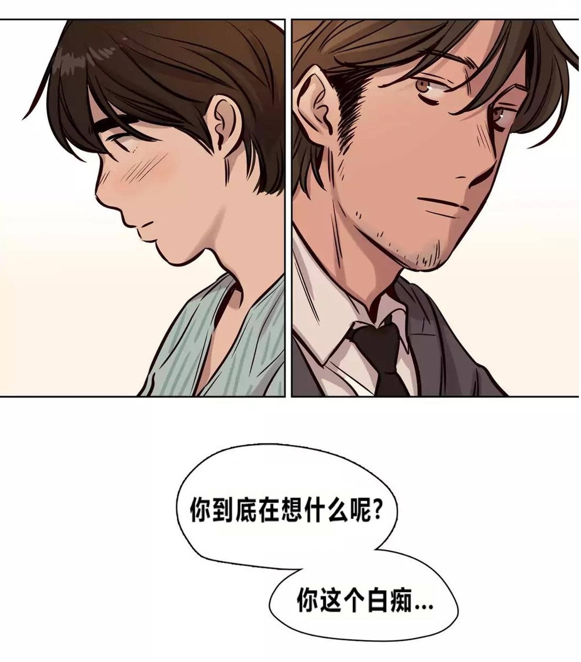 第73章 - 第36.jpg页