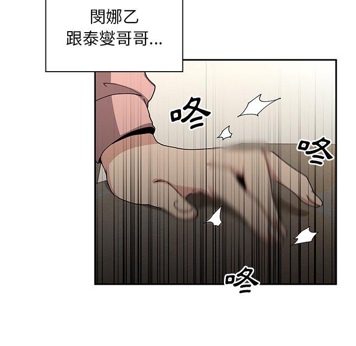 第3话 - 第124.jpg页