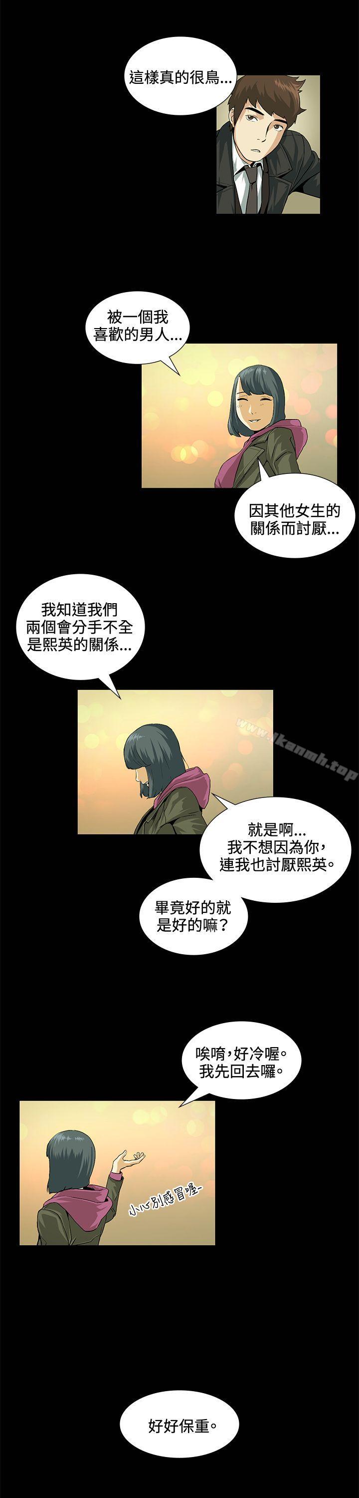 第19話 - 第11.jpg页