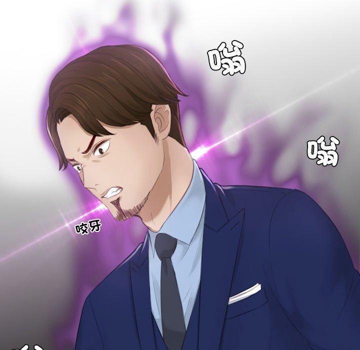第14话 - 第24.jpg页