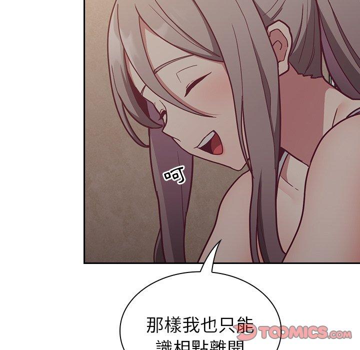 第34话 - 第147.jpg页