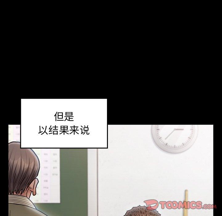 第17话 - 第129.jpg页