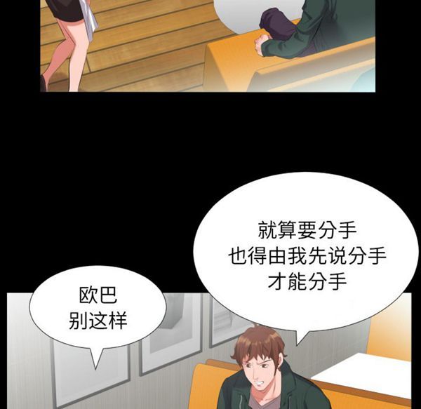 第 10 话 - 第26.jpg页
