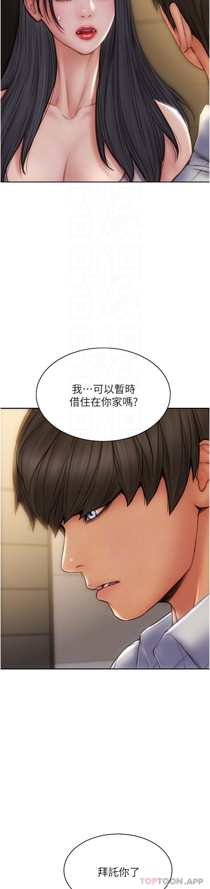第80话-用身体向你赎罪 - 第28.jpg页