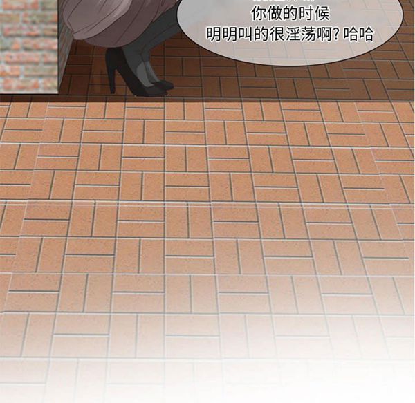 第 3 话 - 第34.jpg页