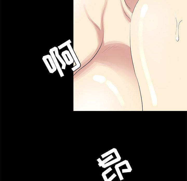 第 2 话 - 第108.jpg页