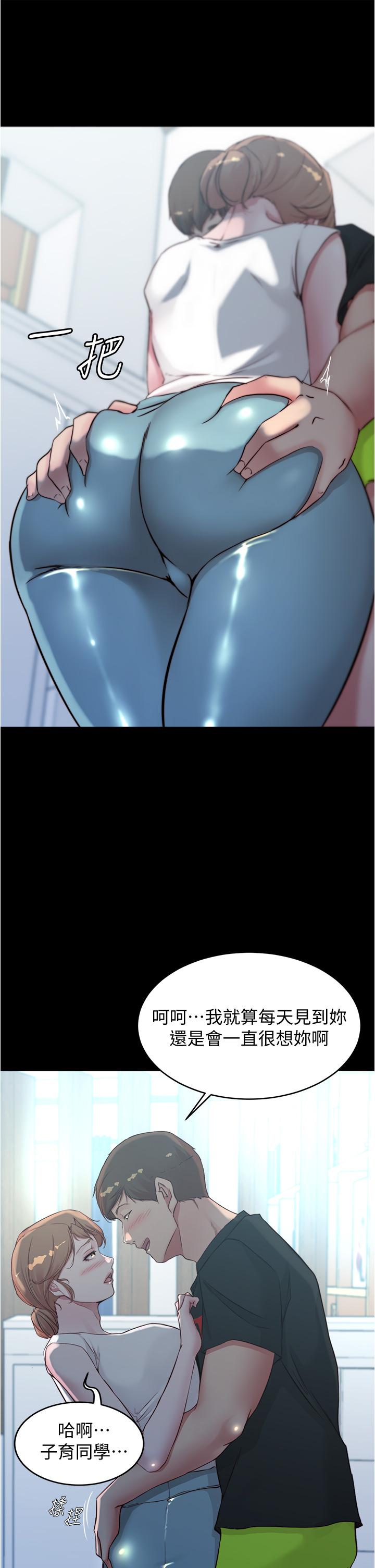 第54話-阿姨，快穿上衣服 - 第36.jpg页