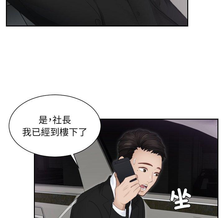 第15话 - 第10.jpg页