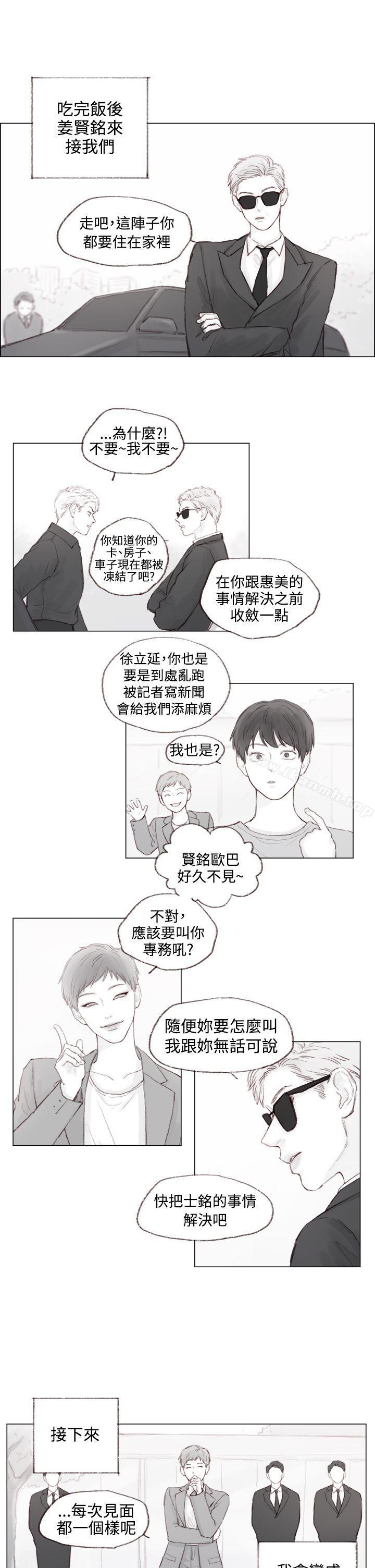 第4话 - 第9.jpg页