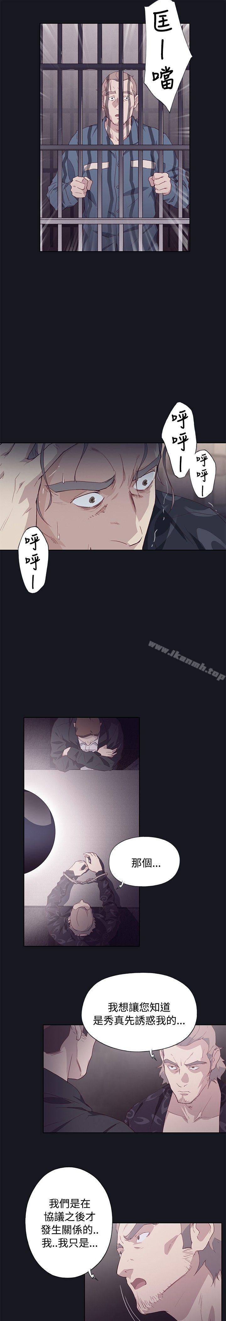 第15话 - 第30.jpg页