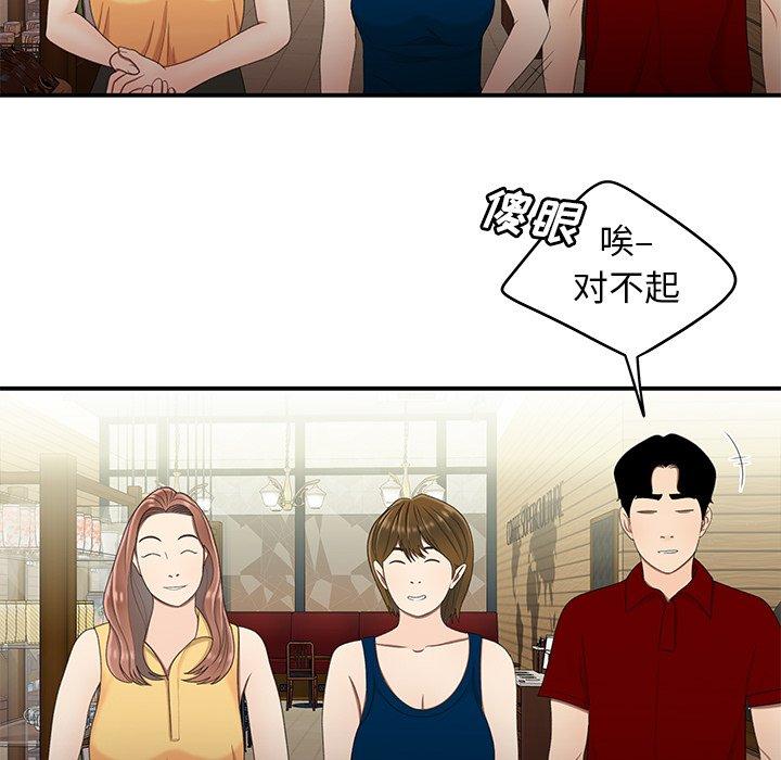 第 22 话 - 第18.jpg页
