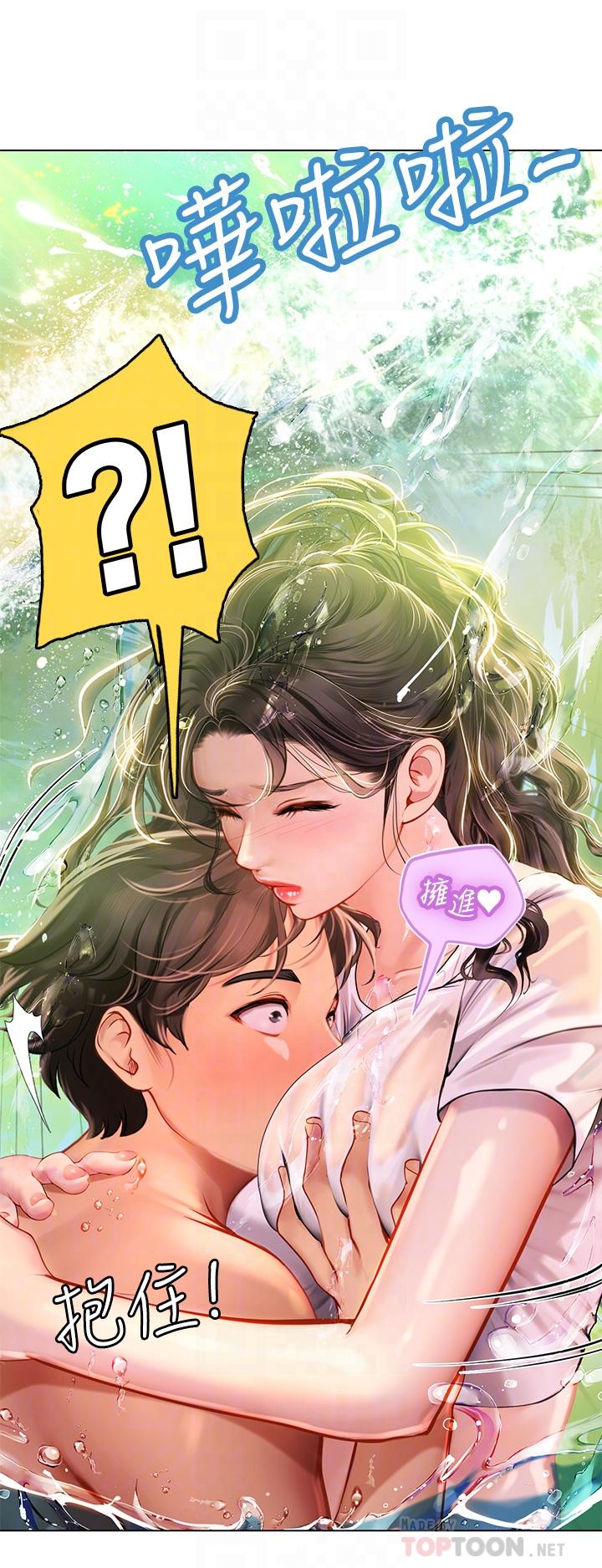第10話-我可以摸摸看嗎 - 第4.jpg页