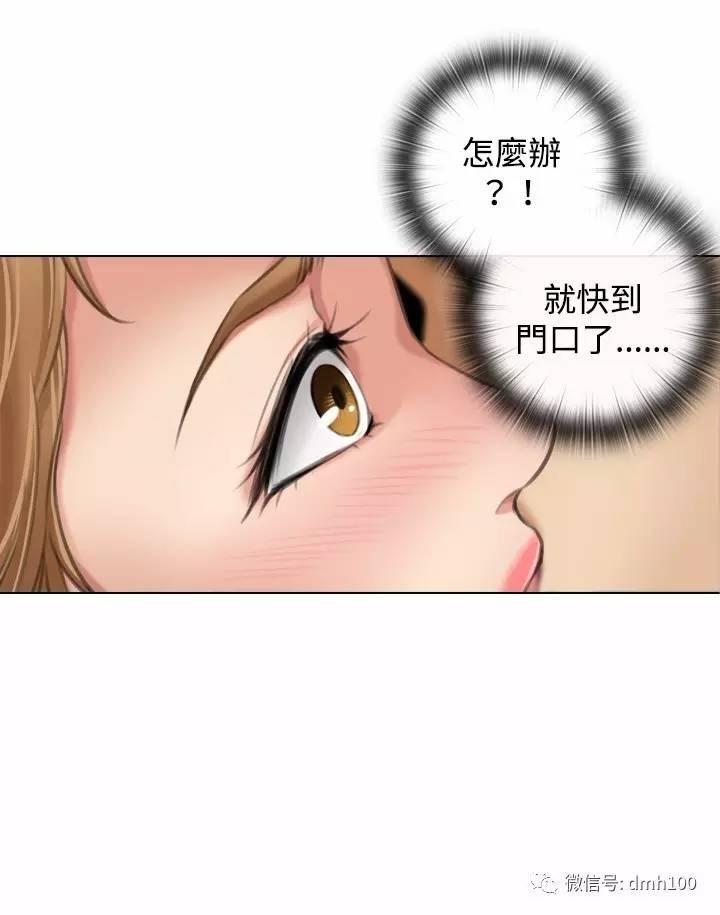 第 8 话 - 第9.jpg页