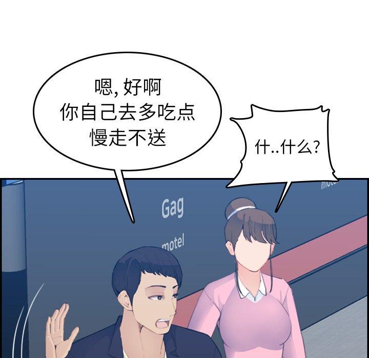 第26话 - 第34.jpg页