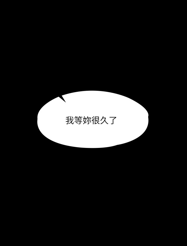 第19章-僱傭契約的力量 - 第33.jpg页