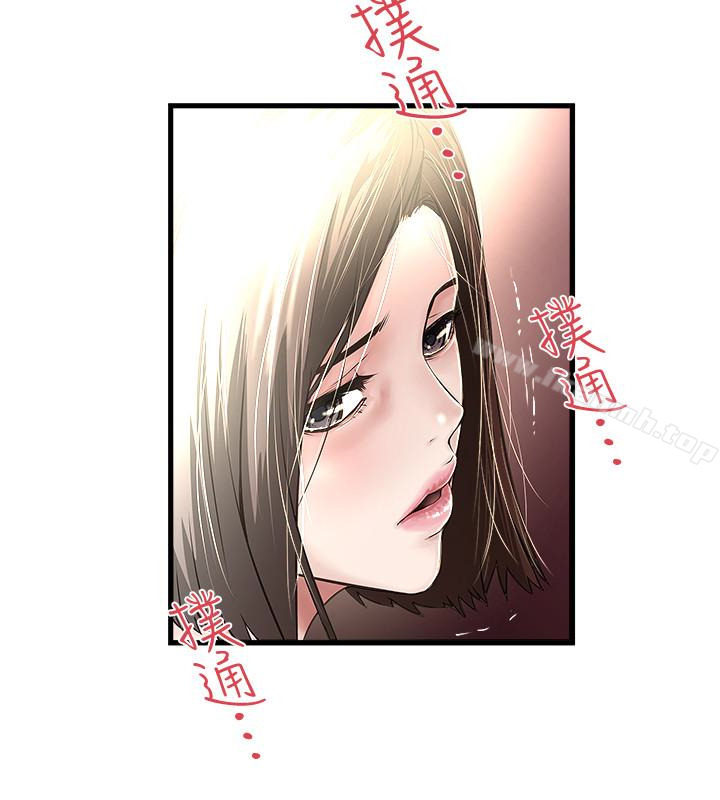 第51话-我要好好调教你的老婆 - 第4.jpg页