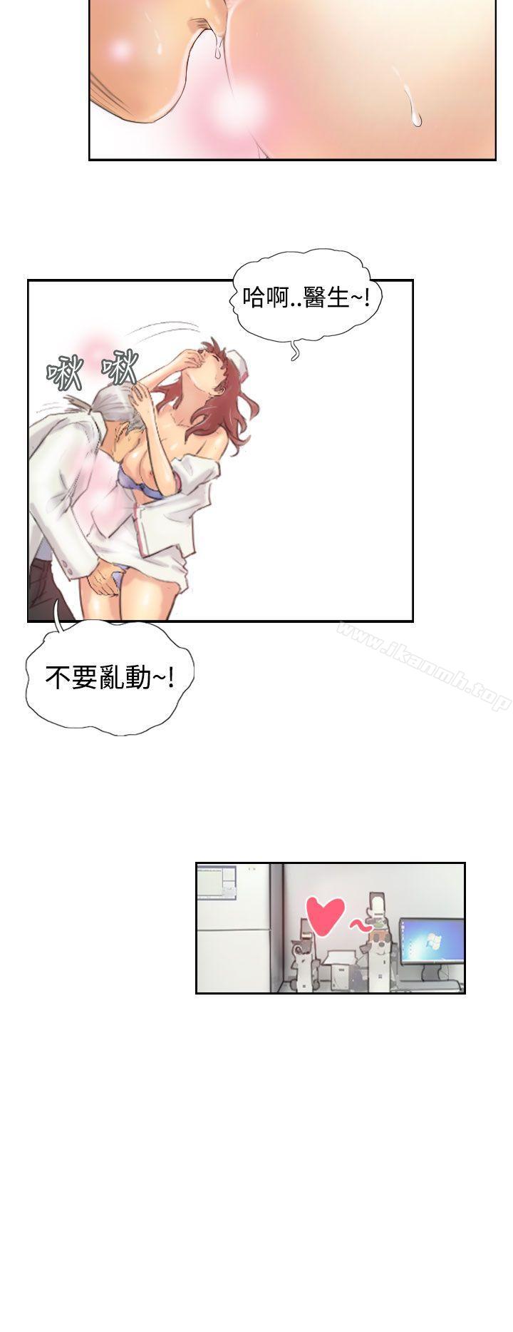 第21话 - 第21.jpg页