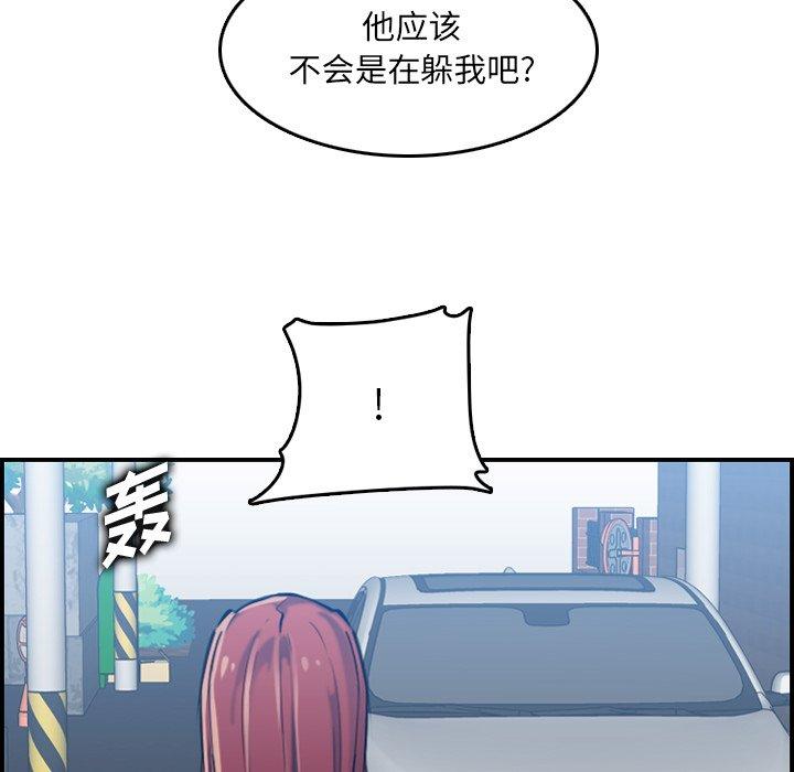 第 34 话 - 第108.jpg页