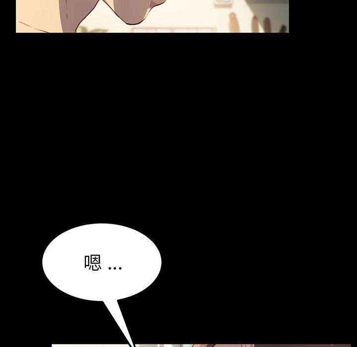 第41话 - 第78.jpg页