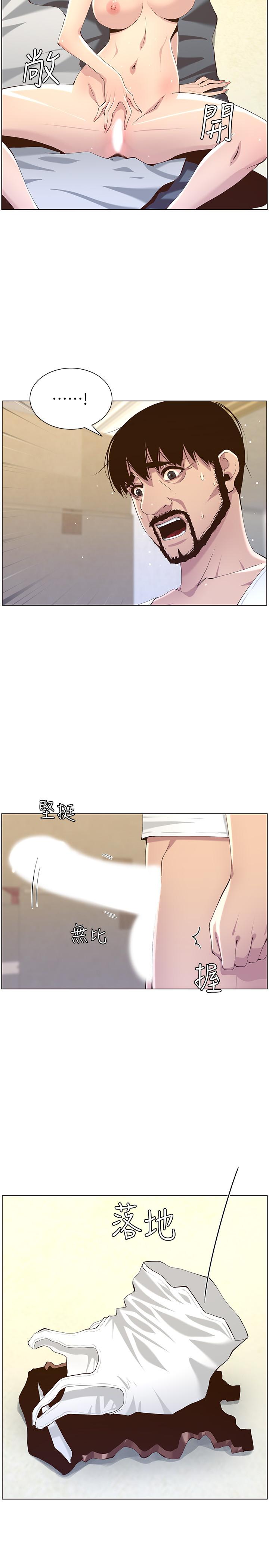 第86话-拥有大棒棒，人生赢一半 - 第19.jpg页