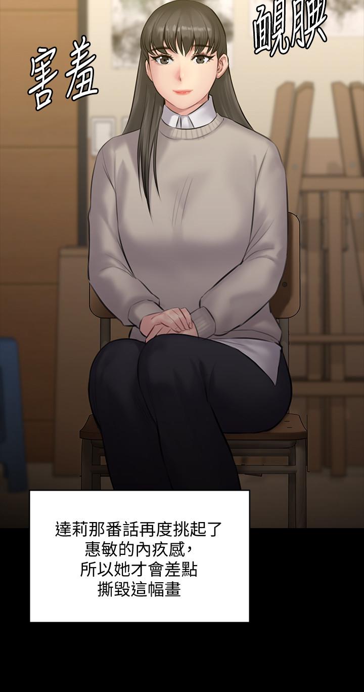 第142話-散發雌性魅力的媽媽 - 第21.jpg页