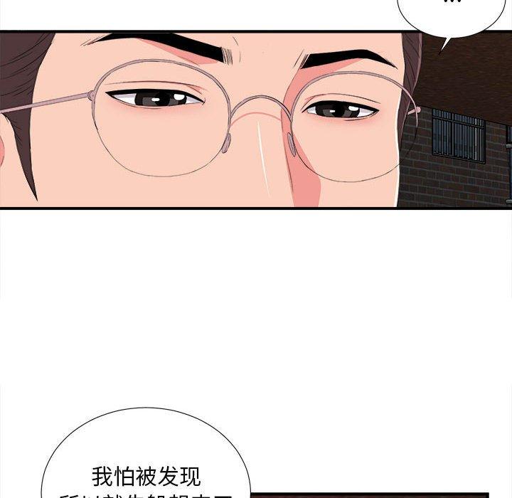 第 10 话 - 第8.jpg页