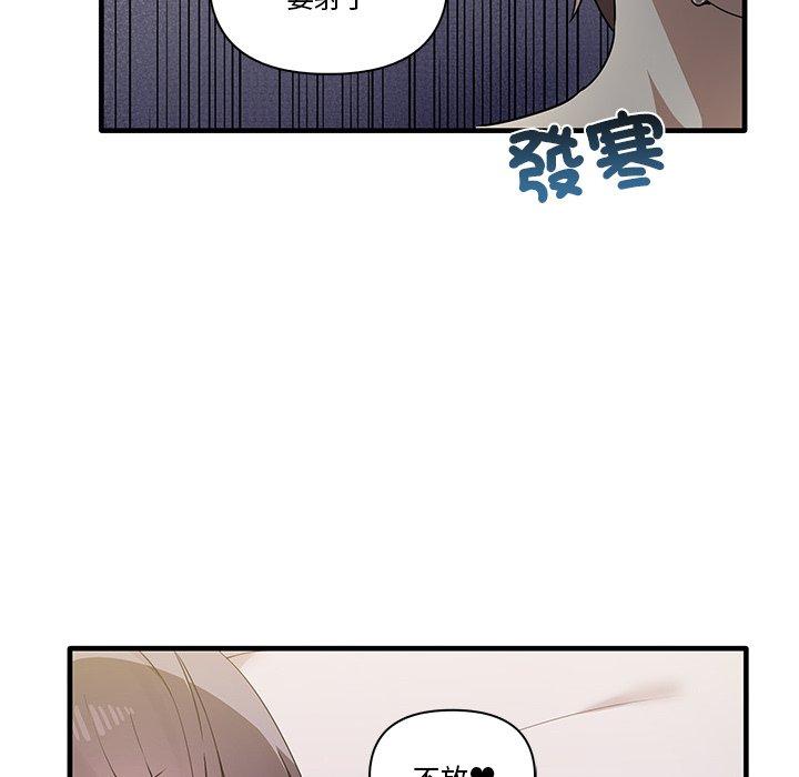 第19话 - 第10.jpg页