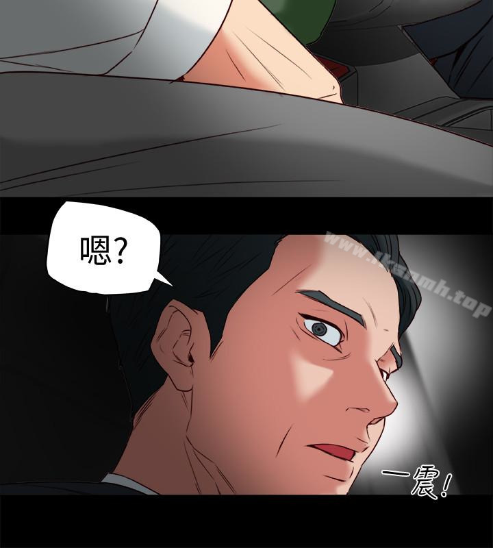 第26話-寶琳的墮落 - 第36.jpg页