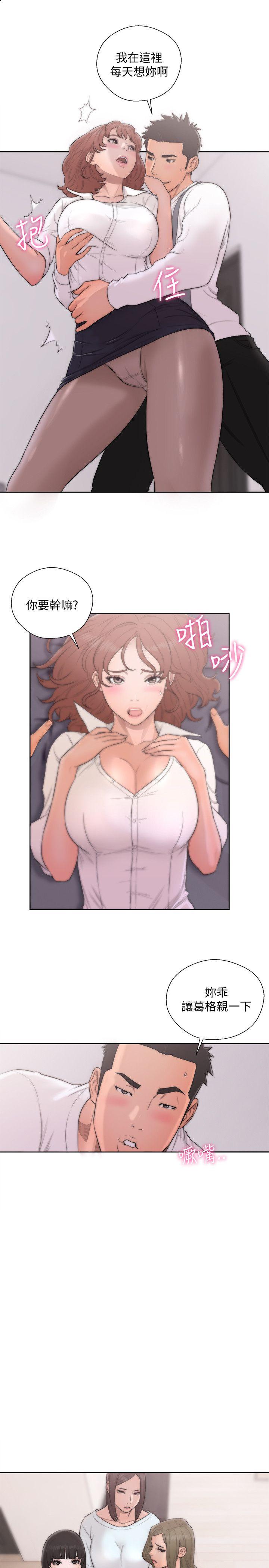 第69話 - 昭妍和她們的初次見面 - 第26.jpg页