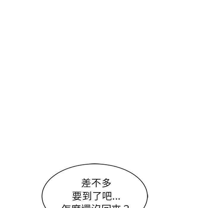 第27话 - 第160.jpg页