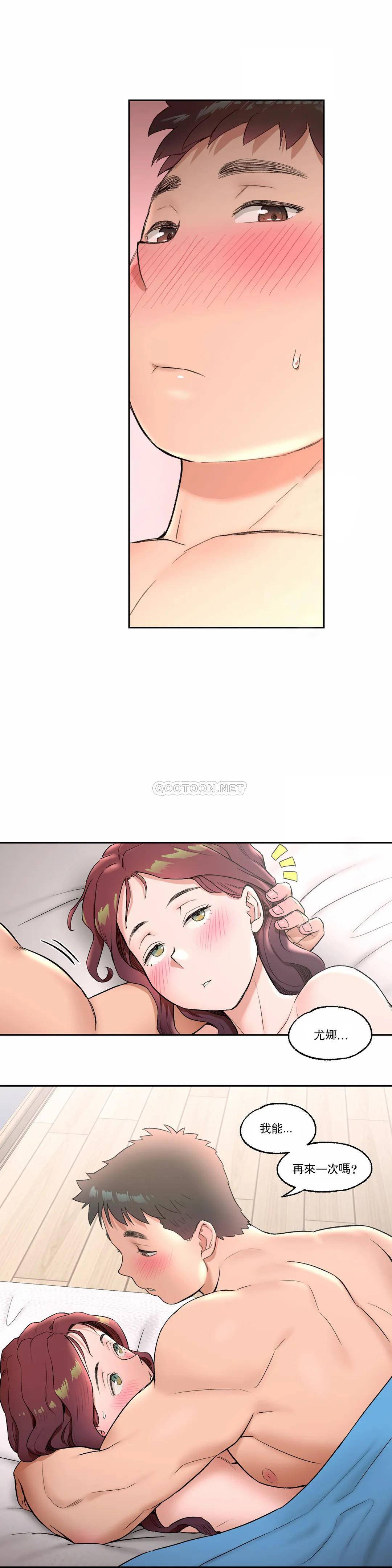 第40話 - 第3.jpg页