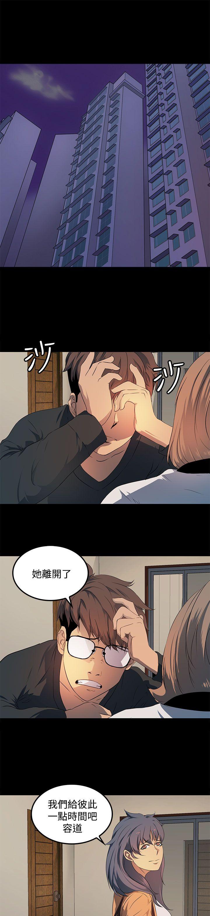 第 17 话 - 第23.jpg页