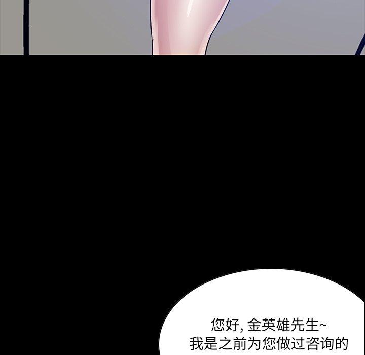 第 12 话 - 第157.jpg页