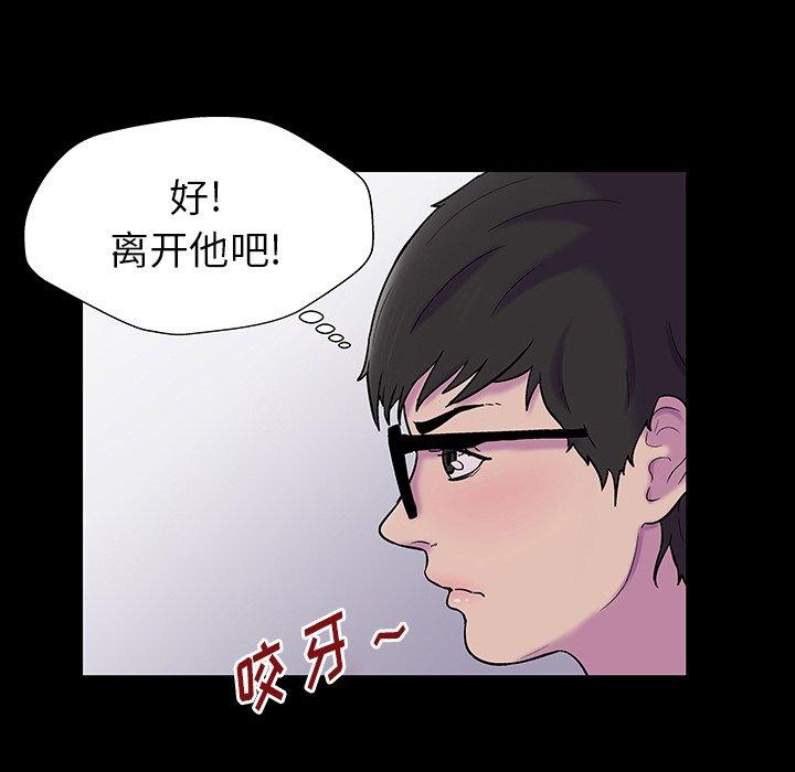 第165话 - 第88.jpg页