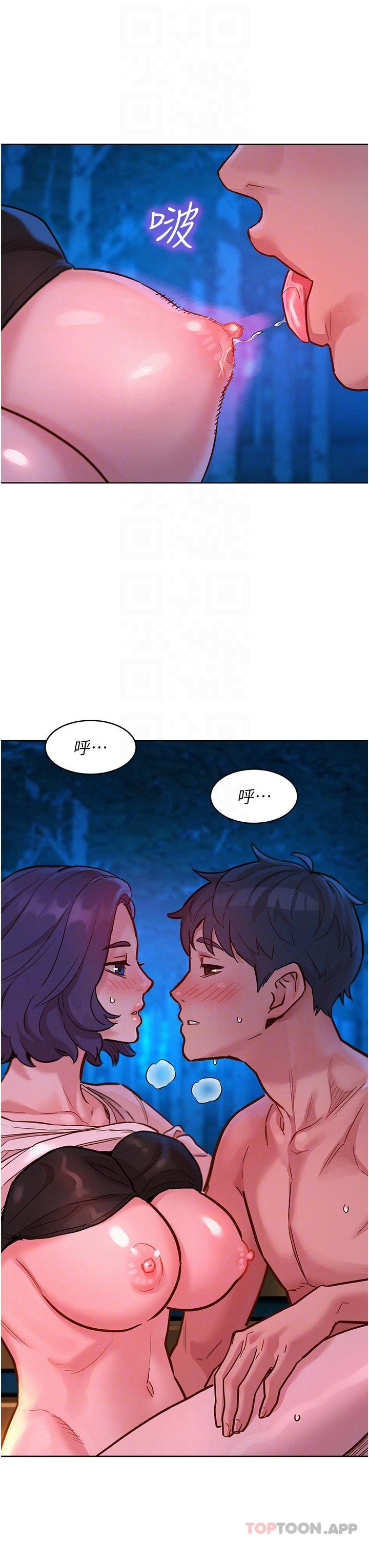 第39话-一发不可收拾的慾望 - 第25.jpg页