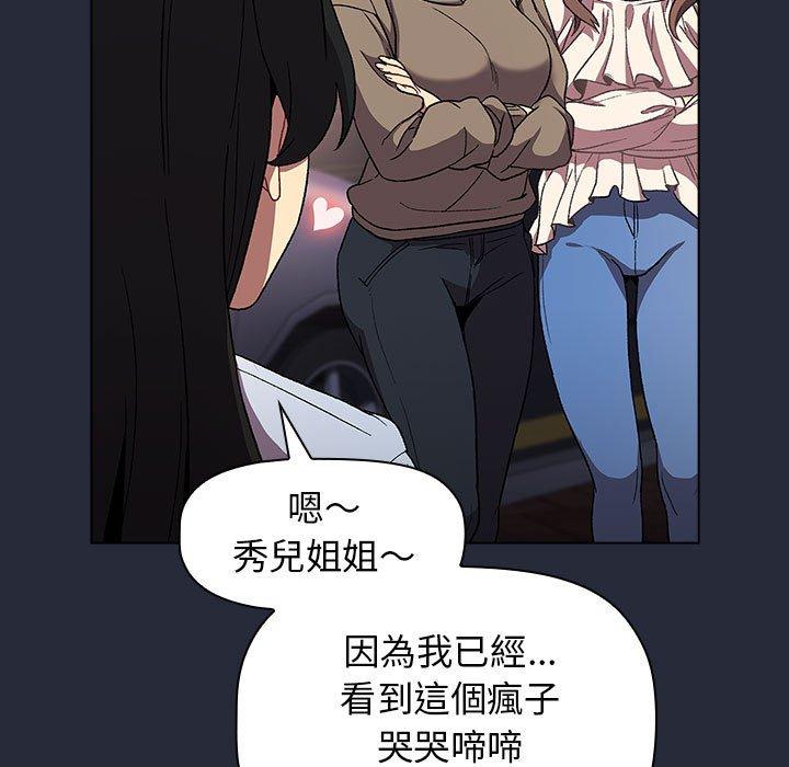 第28话 - 第41.jpg页