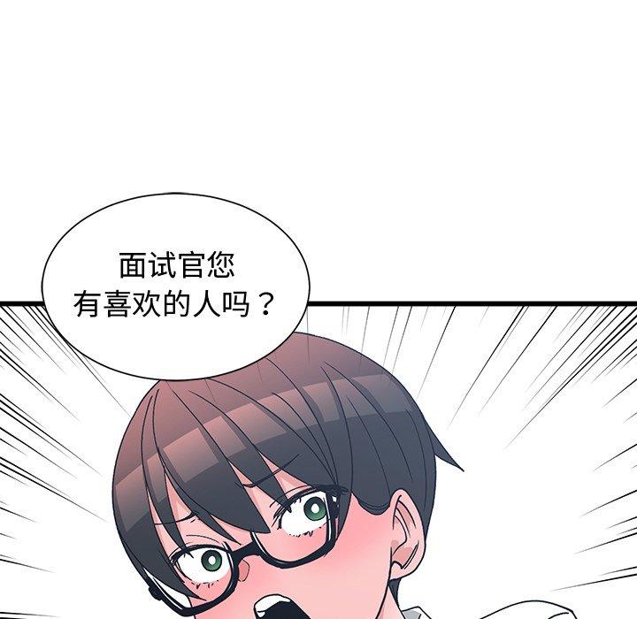 第 10 话 - 第79.jpg页