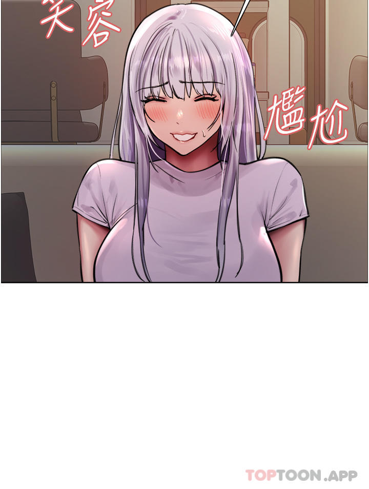 第57话-爱爱天才独有的上等鲍 - 第30.jpg页