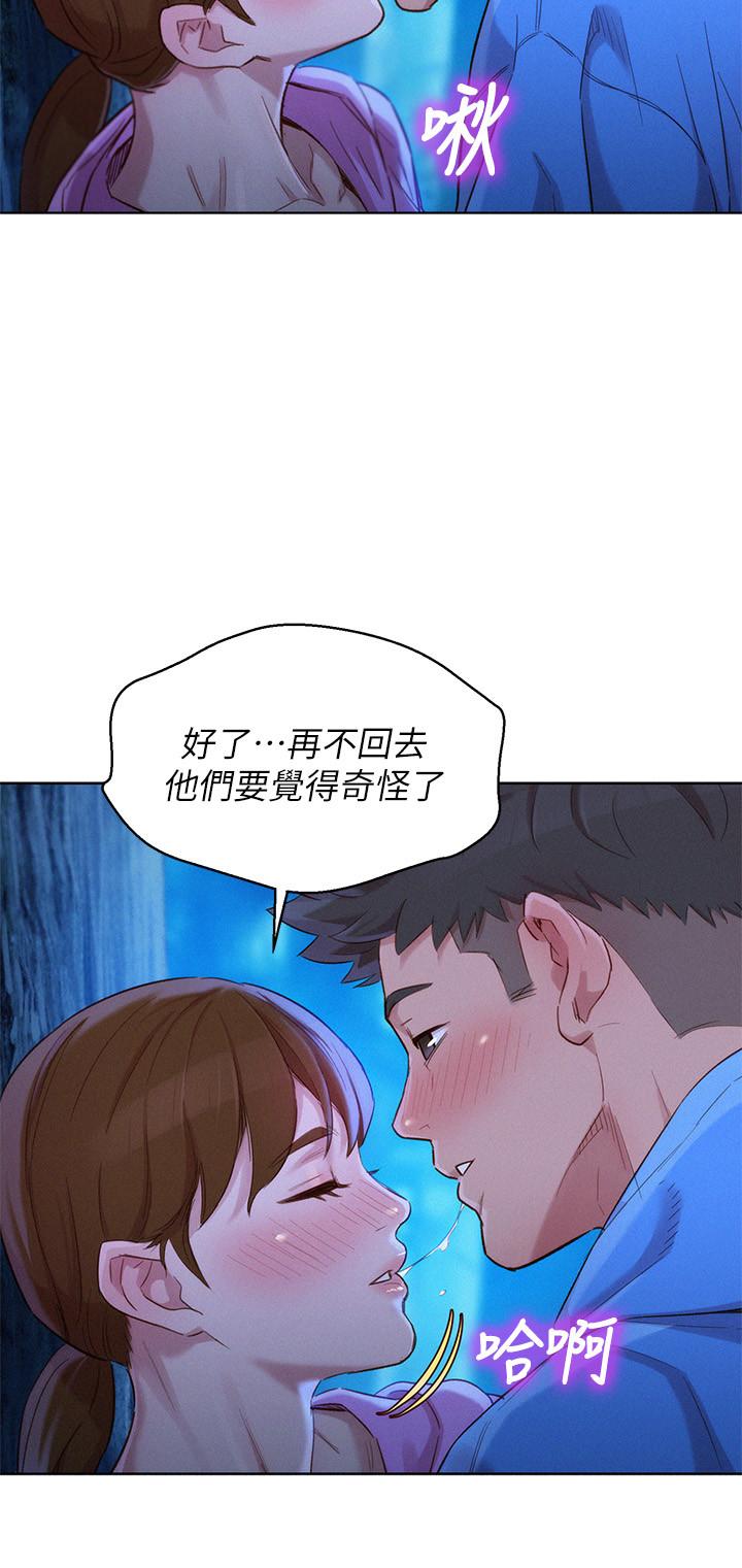 第99话-想跟姐姐打野戰 - 第26.jpg页