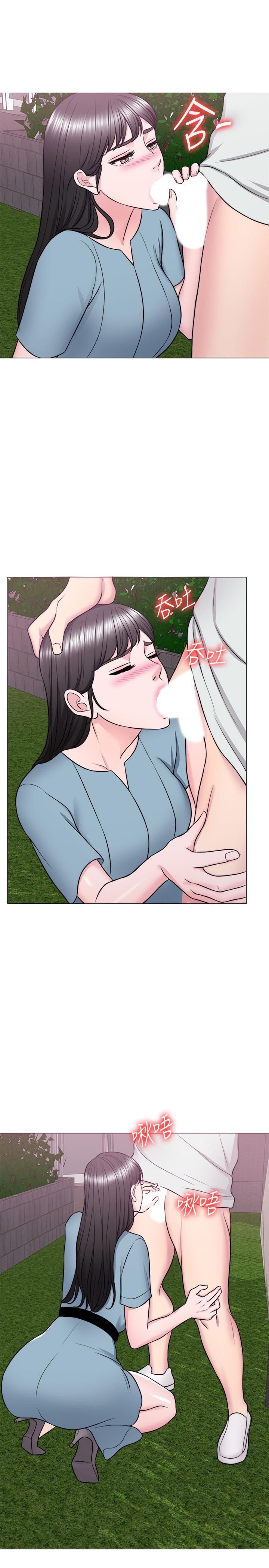 第29話-放任身心墮落 - 第7.jpg页