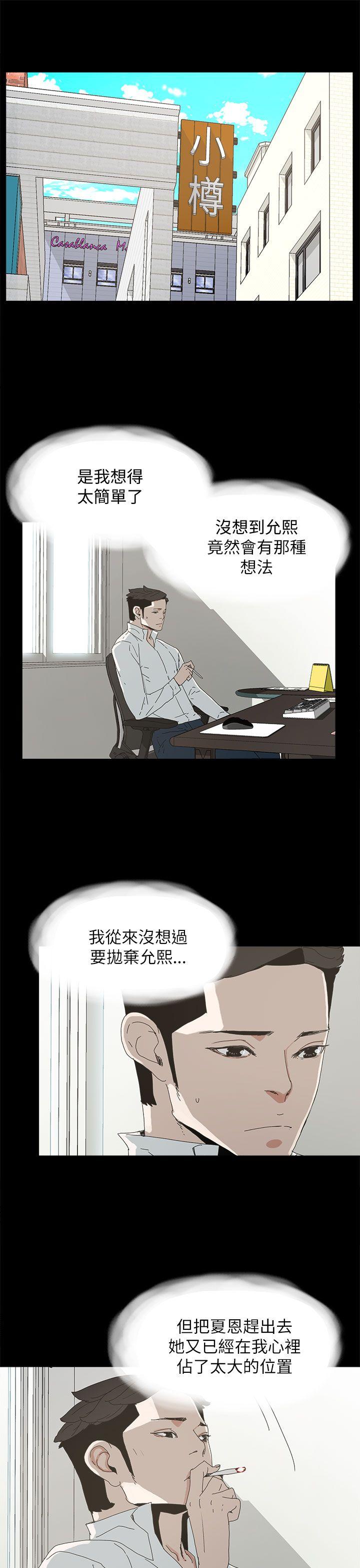 第 34 话 - 第6.jpg页