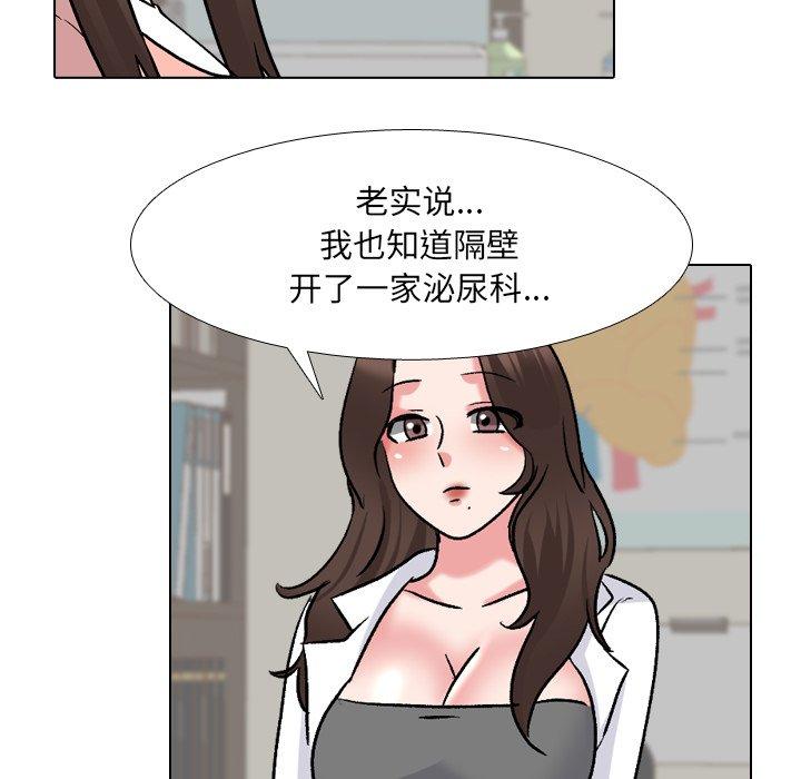 第27话 - 第80.jpg页