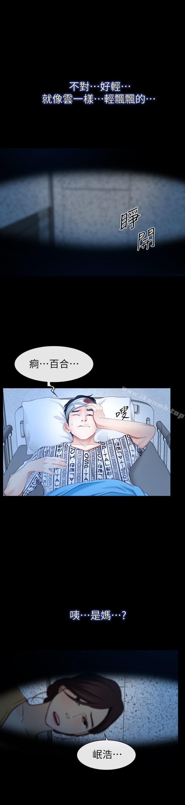 第62話 - 第22.jpg页