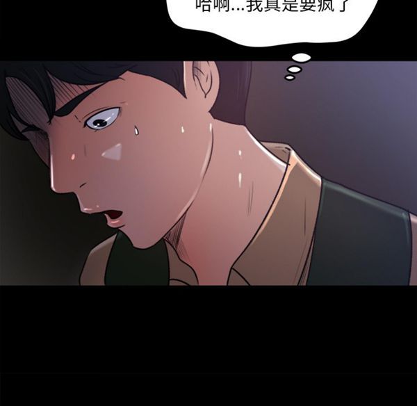 第 16 话 - 第68.jpg页