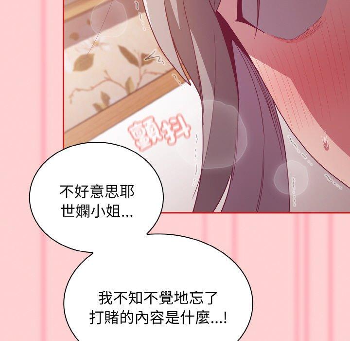 第56话 - 第45.jpg页