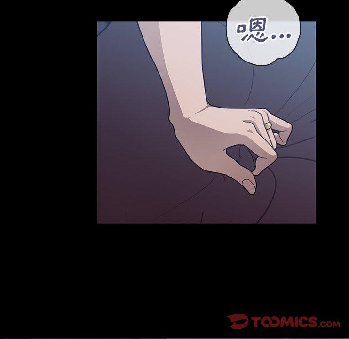 第26话 - 第72.jpg页