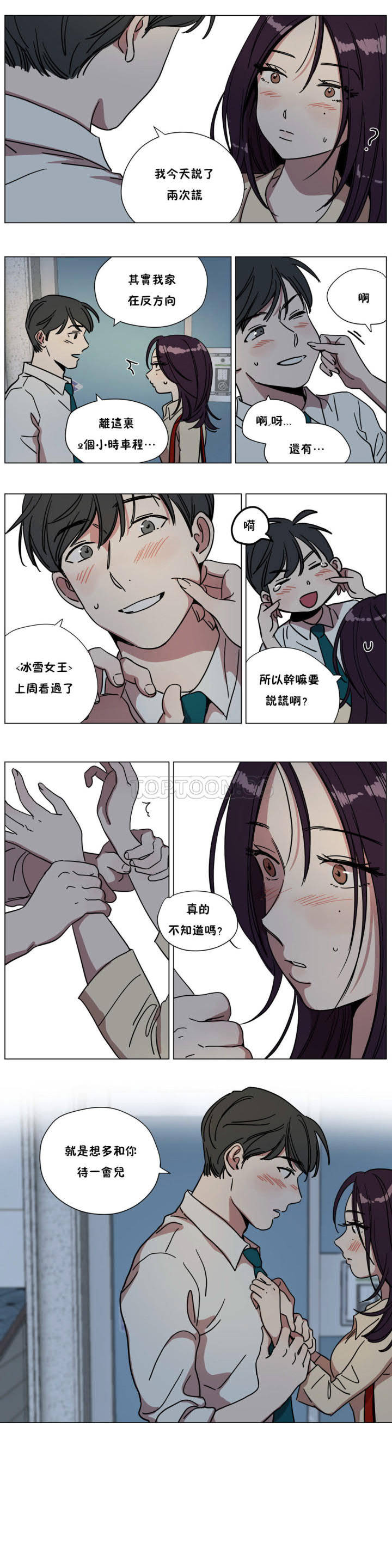 第70章 - 第9.jpg页
