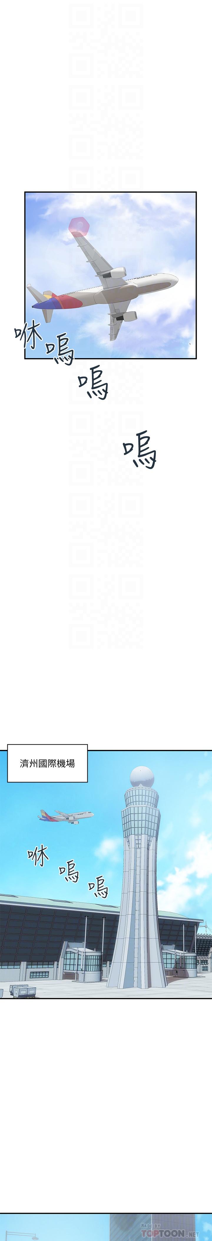 第46话-心生不满 - 第16.jpg页