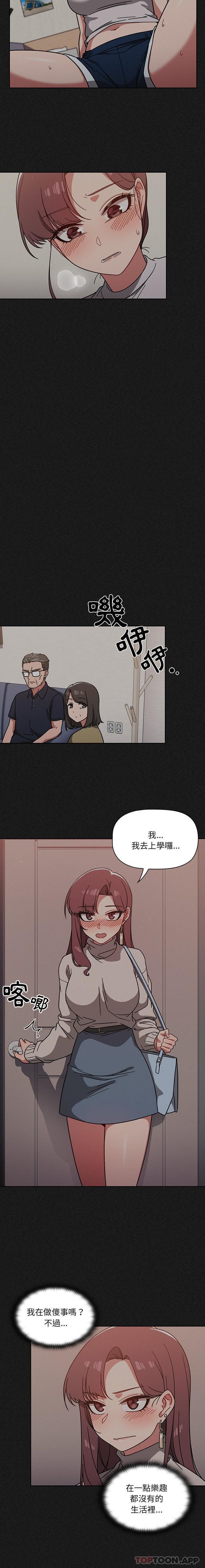 第10话 - 第2.jpg页