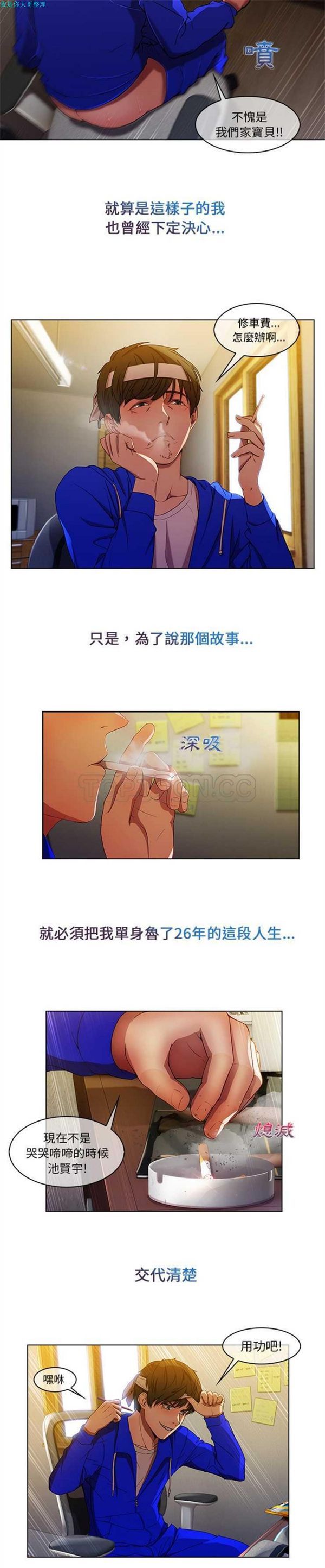 第 2 话 - 第7.jpg页